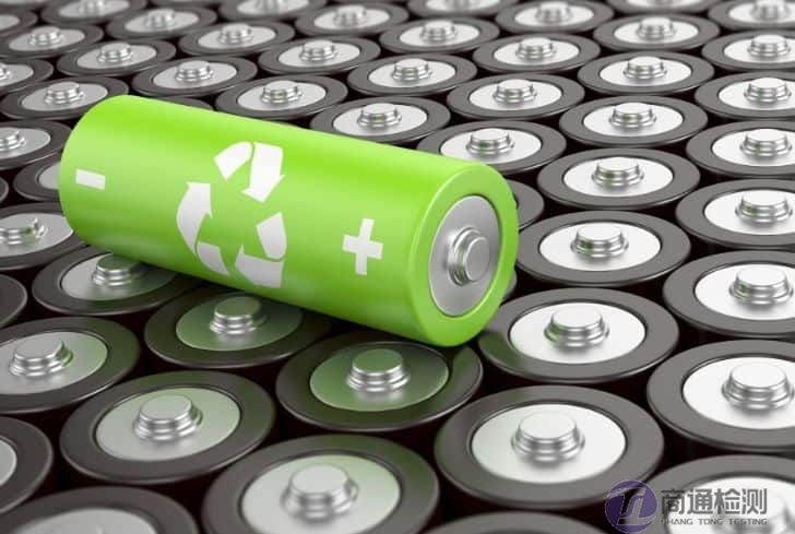 電池回收 電池回收