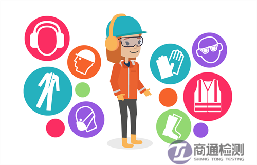 PPE測試種類 PPE測試種類