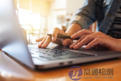 無線通訊類產(chǎn)品CE認(rèn)證 無線通訊類產(chǎn)品CE認(rèn)證