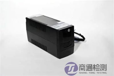 UPS電源CE認(rèn)證 UPS電源CE認(rèn)證