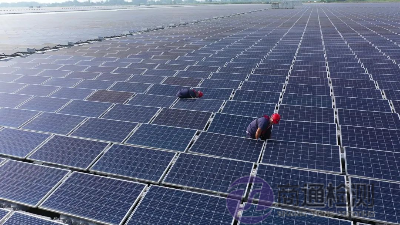 光伏支架系統CE認證 光伏支架系統CE認證